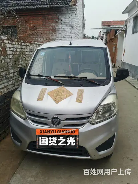 两座封闭面包拉货不怕查 - 图片