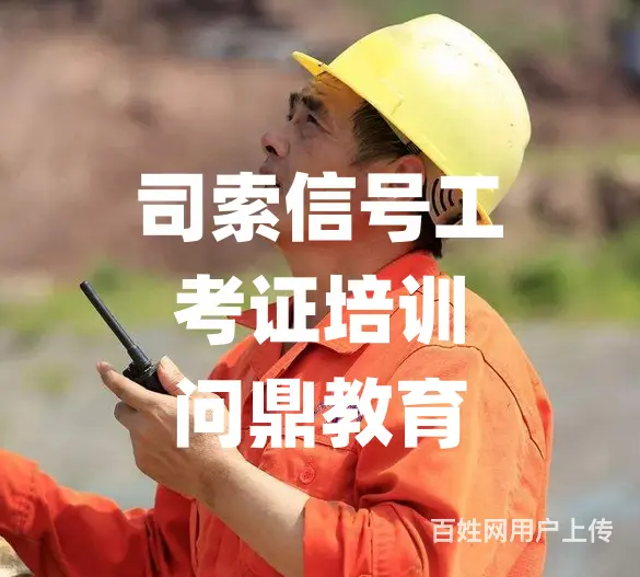 苏州街区制氧企业人员怎么复审焊工证 - 图片