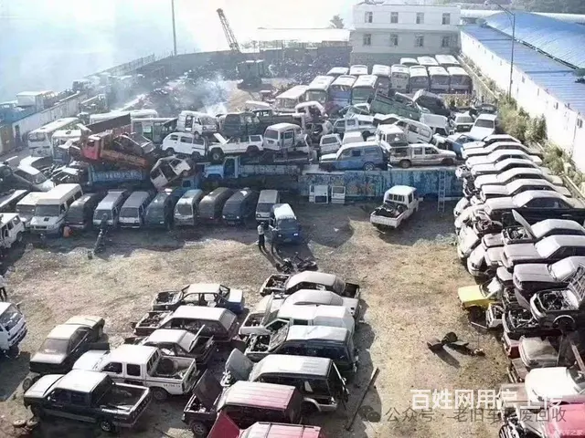 高价回收报废车 - 图片 2