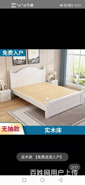 床现代简约双人主卧1.5*2米欧式实木大床 - 图片 2