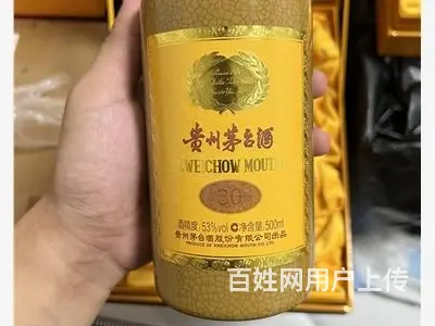 清远下半年看点兔年茅台生肖酒瓶回收直击热点资讯 - 图片 1