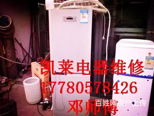 专业热水器、洗衣机、空调维修安装、炉盘、液晶电视 - 图片 4