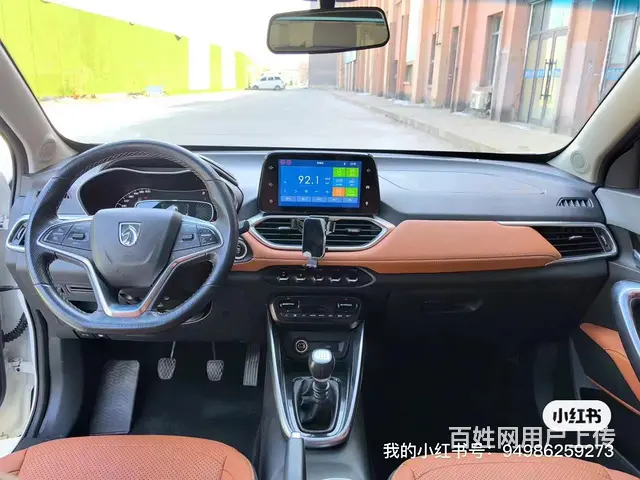 宝骏510 2017款 1.5 手动 豪华型 - 图片 5