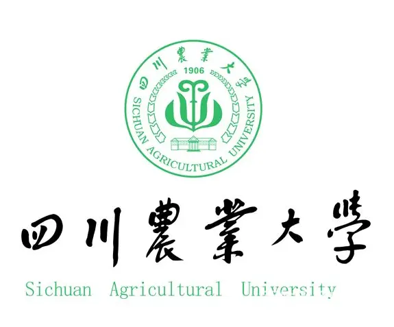 四川农业大学24年高等教育自学考试“1+X招生简章 - 图片