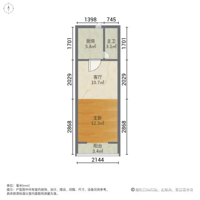 来比！本小区装修好且2楼楼层好，就这套上新都中小教育。 - 图片 8