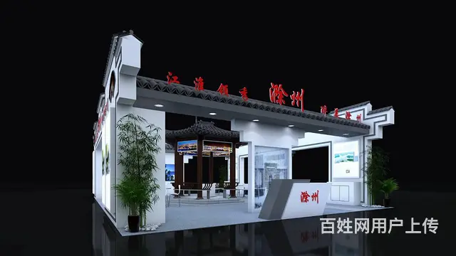 苏州展台设计公司,展会设计搭建,苏州展厅布置 - 图片 4