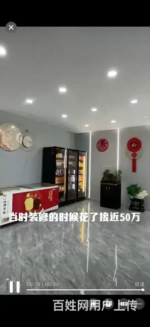 豪华装修低价急急急兑 - 图片 7