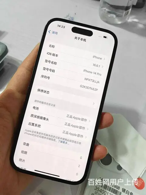 【搞定了！】14pro美版卡贴 - 图片 5