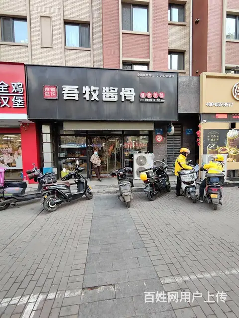 铁西区小北一中路大门脸快餐店出兑： - 图片 1