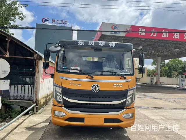 拖120挖机东风华神DV3平板车支持零首付 - 图片 12