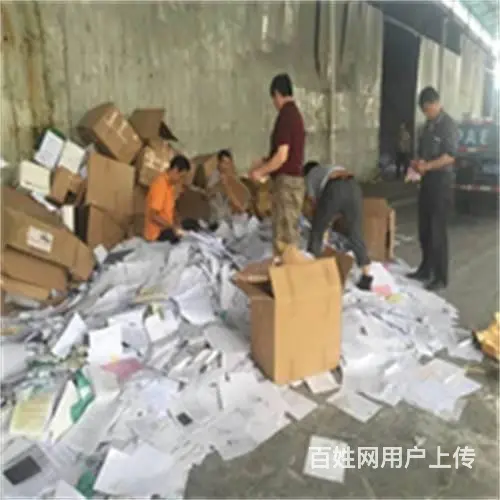 周市服装销毁公司 积压商品销毁处理 信守承诺 - 图片 1