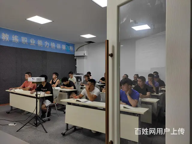 零基础教练培训 - 图片 10