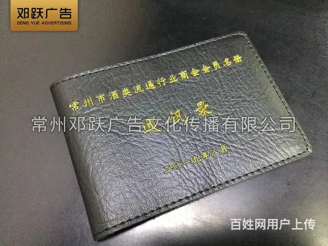 常州雨衣定制笔记本定制 饮茶杯玻璃杯制作水晶杯奖杯 - 图片 2