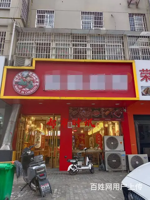 【都市时讯 优选推介】怀远城关小学旁餐饮店转让 - 图片 1