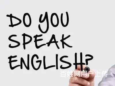 泰州外语学习——外语+技能，提升自我潜力 - 图片