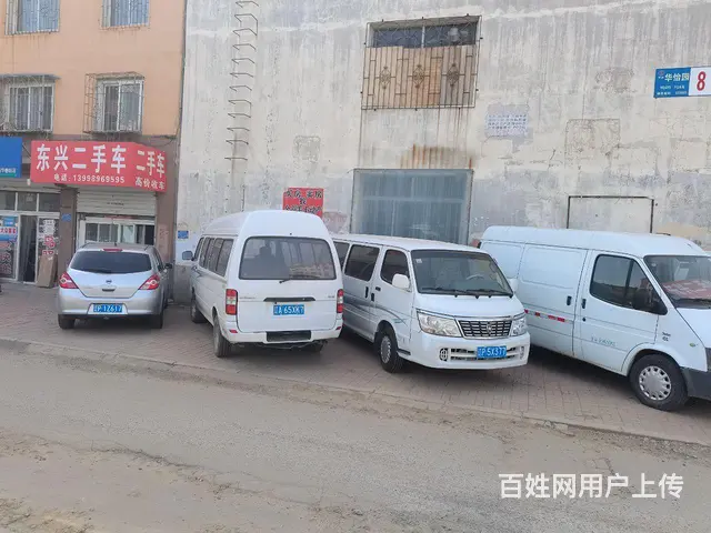 东兴二手车行专业收售面包车，小货车，黄标货车 - 图片 1