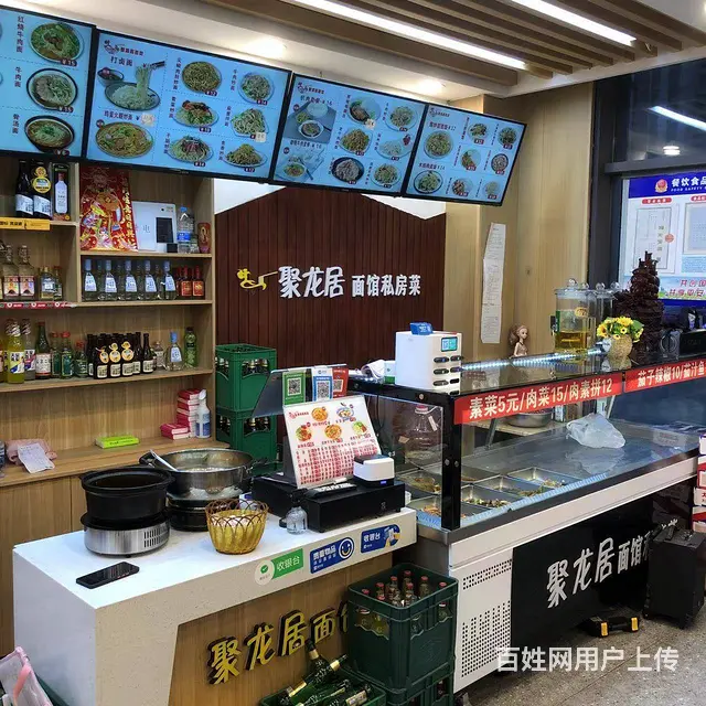 【搞定了！】松北中源大道东北亚大街临街餐饮出兑转让 - 图片 4