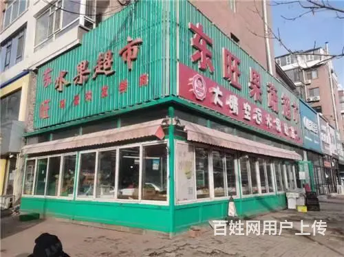 旺铺出兑，丰满区生鲜超市出兑 - 图片 2