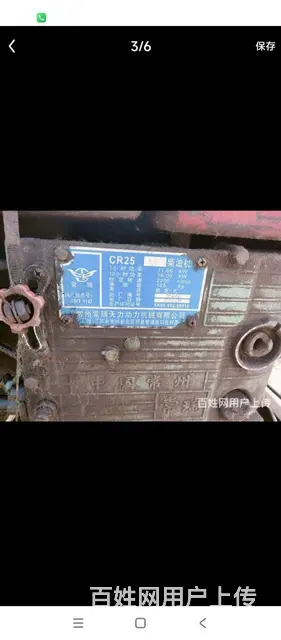 出售履带翻斗车 - 图片 2