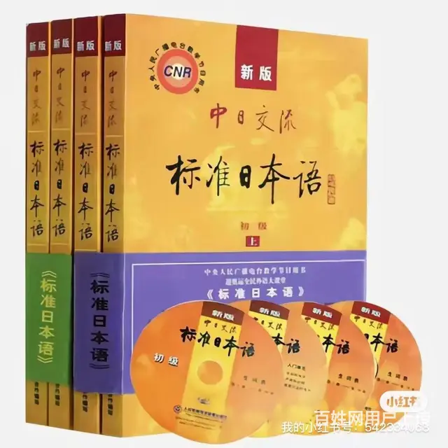 淄博张店柳泉路日语培训开始啦 - 图片