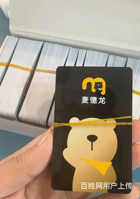 常州市哪里回收瑞祥卡？瑞祥全球购瑞祥商联卡爱心商务 - 图片 8