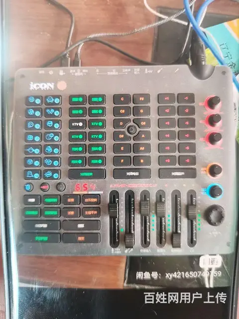 23年10月艾肯手机声卡  莱维特440 - 图片 1