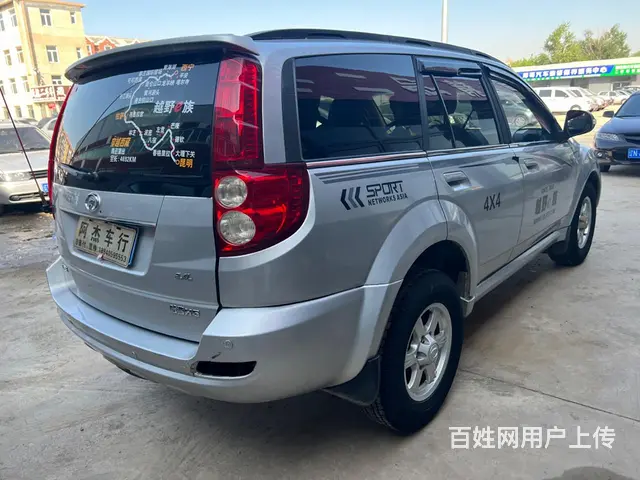 哈弗H5 2011款 2.4 手动 智尊版 四驱豪华版差速版 - 图片 4