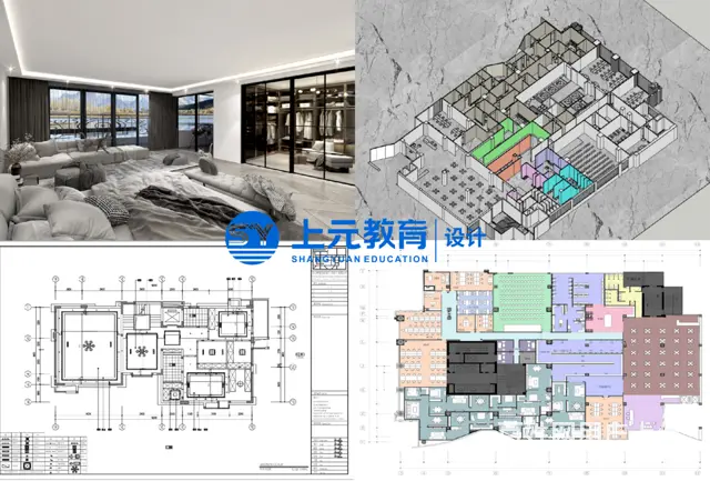 靖江室内设计培训、靖江零基础学室内设计去哪里 - 图片