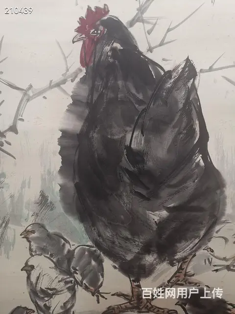 黄胄     母子图    立轴  画心尺寸：9 - 图片 7