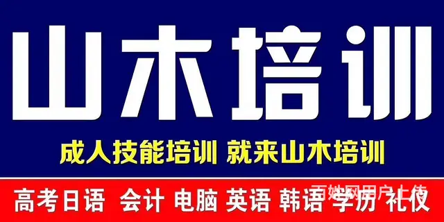 英语、日语、韩语等语言培训线上线下同步结合 - 图片 1