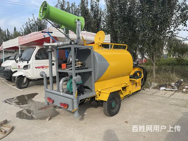电动高压清洗车  雾炮消毒车 - 图片 5