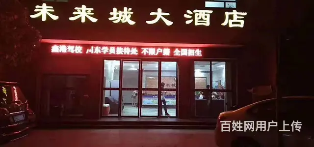 孝昌 2020新规驾驶证增驾条件赶紧看 - 图片 3