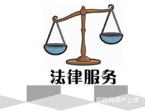 葫芦岛华睿法律事务所专业法律咨询代理案件，合同纠纷 - 图片 4