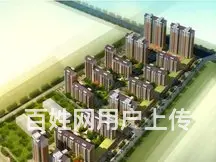 砀山华府名都2022新房价 - 图片 12