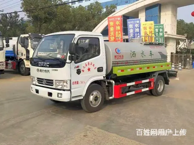 国六蓝牌洒水车 5吨10吨15吨洒水车包上牌 - 图片 1