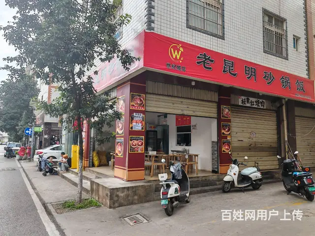 5080（爆铺网）世纪城商圈外卖店带技术整体转让 - 图片 8