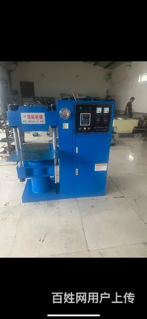 出售平板硫化机油封翻版硫化机真空硫化机 - 图片 1