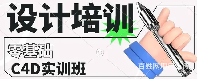新疆CAD培训班 CAD制图画图班培训招生 - 图片