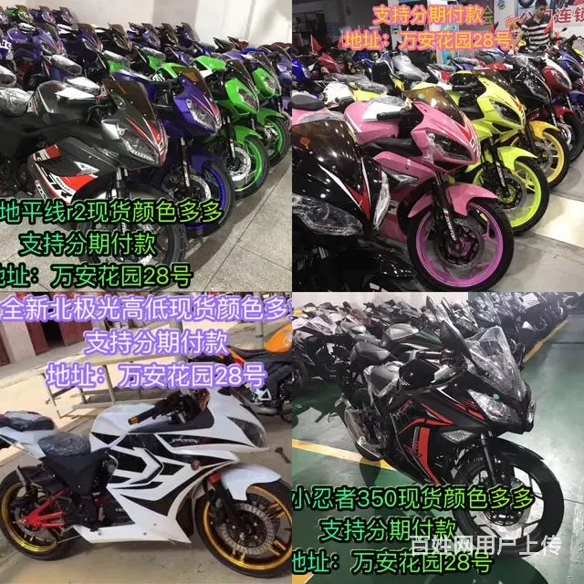 没钱但想买车 选择分期 不用一分钱就能将爱车带回 - 图片 4