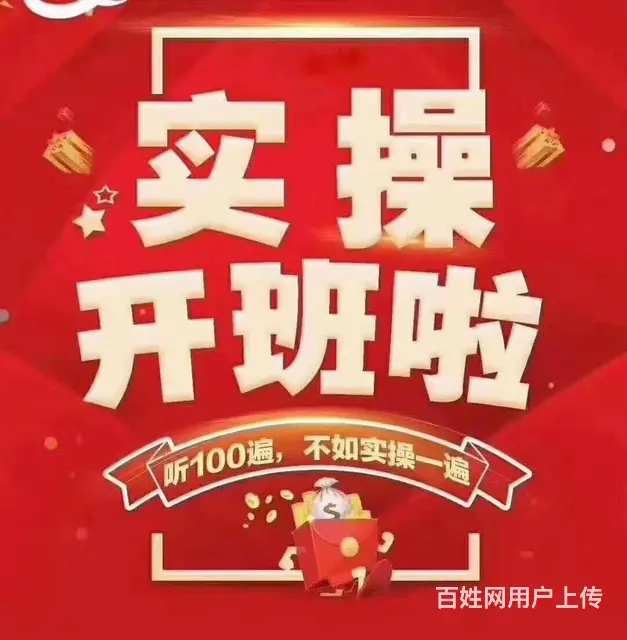 有证书不会做账怎么办 - 图片