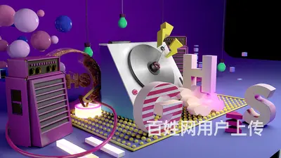 嘉善Photoshop软件培训班（启程教育） - 图片