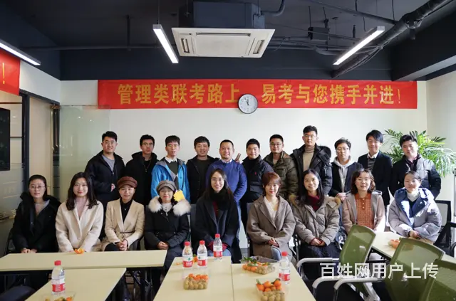 浙大mem考试辅导｜培训｜面试辅导 - 图片 3