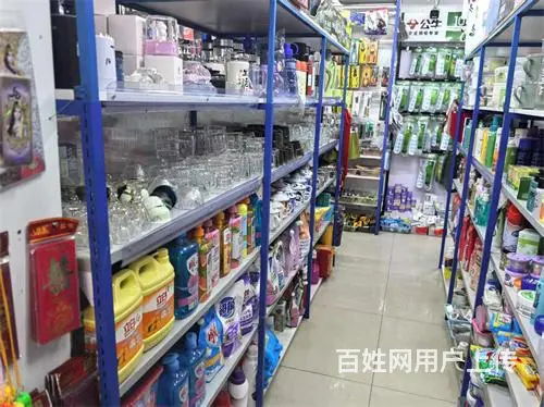 江北2元店超市出兑 - 图片 2