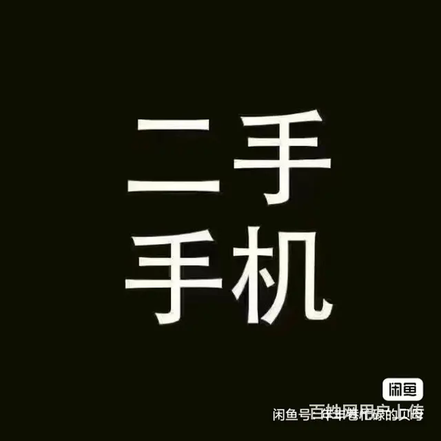 吉林市上门维修台式电脑做系统装机 - 图片 1