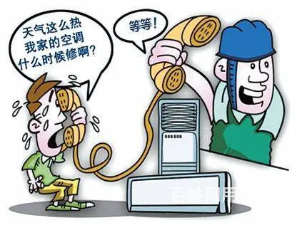 沈阳专业上门检修空调维修 空调移机 冰箱维修 - 图片 5