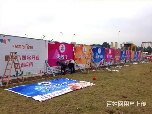 锦州做广告牌匾_锦州喷绘广告制作公司_大型喷绘工厂 - 图片 3