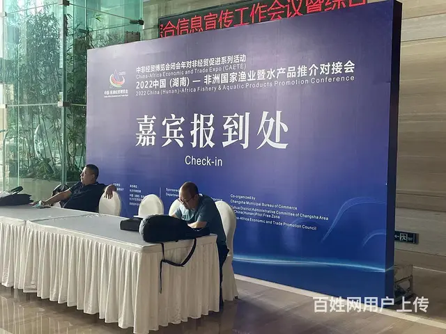 长沙会议展览展会屏幕电视拼接屏幕一体机广告机出租 - 图片 10
