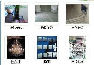 常州天宁青龙东青水电跳闸维修龙头角阀马桶安装更换 - 图片 2