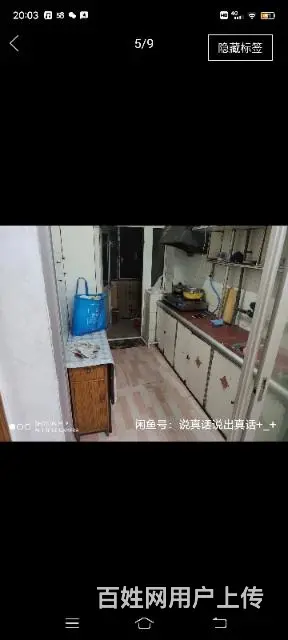 十字街散盘(南岗-芦家) 普通住宅1厅 精装修 - 图片 4