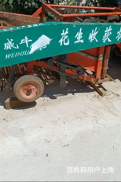 出售威牛花生收获机没出力 - 图片